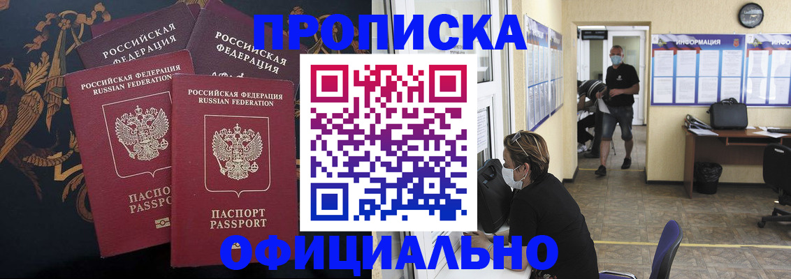 миграционный учет в Бугульме