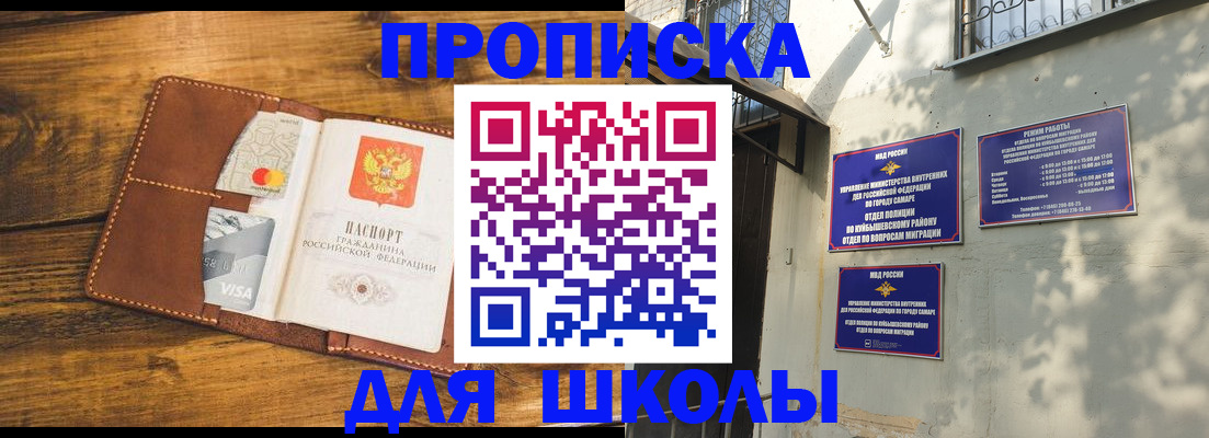 временная регистрация надежно в Бугульме